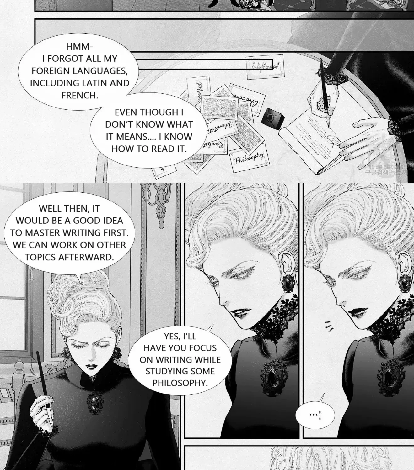 Read An Abyss chapter 86 image 7 on Lezhin