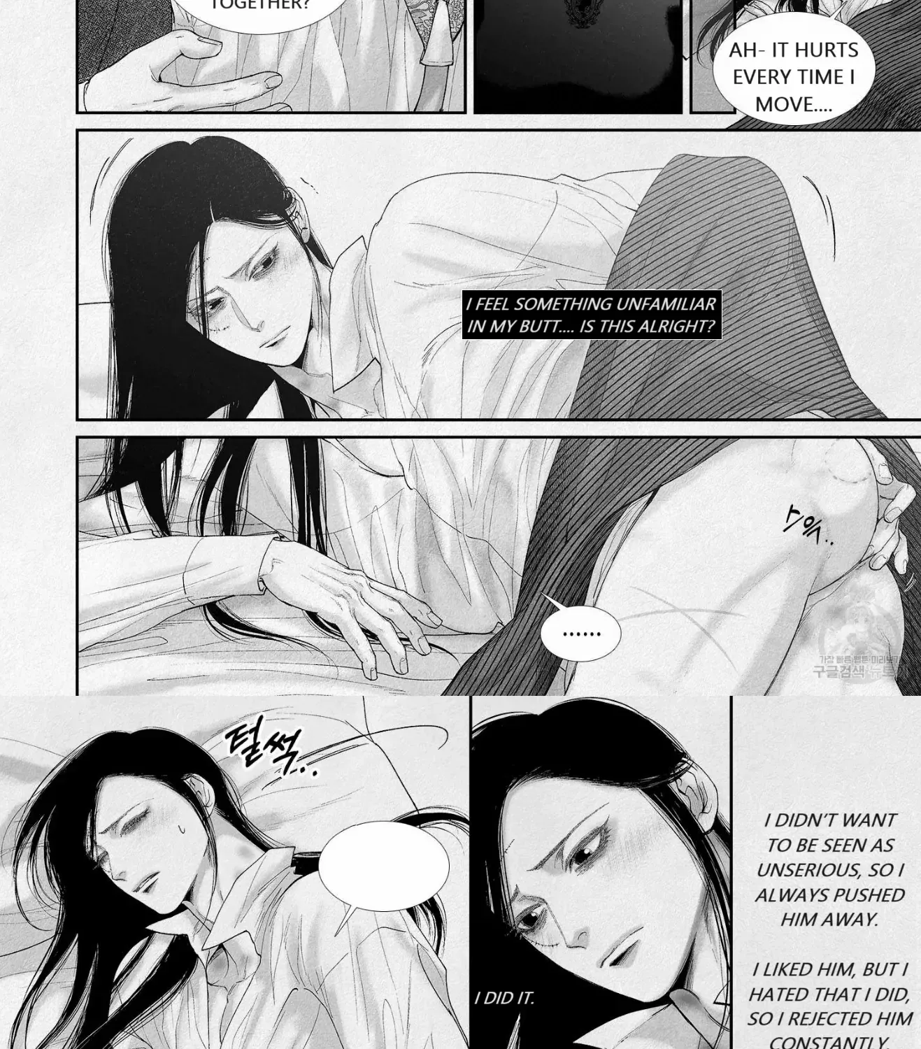 Read An Abyss chapter 87 image 13 on Lezhin
