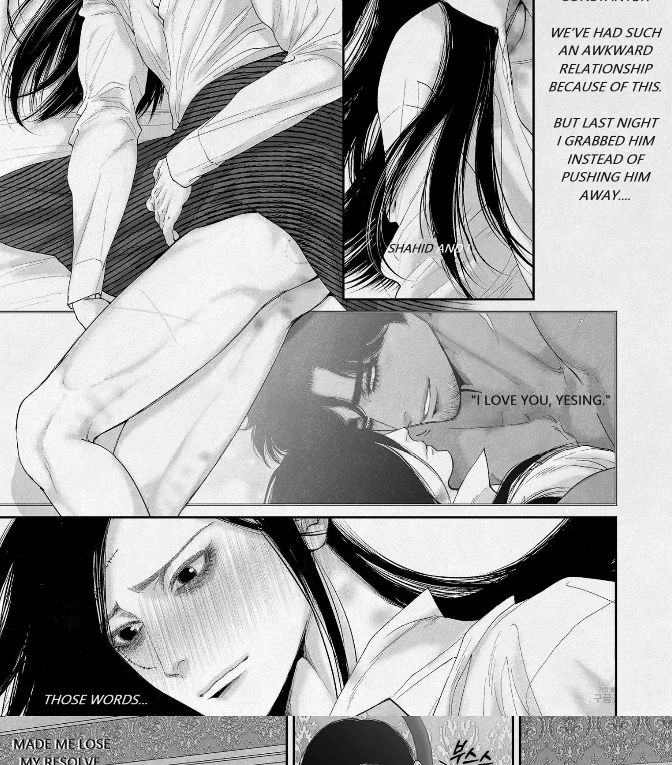 Read An Abyss chapter 87 image 14 on Lezhin