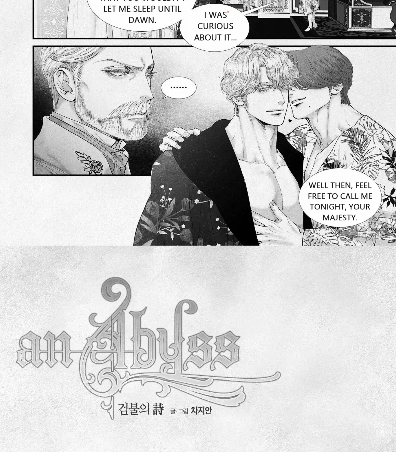Read An Abyss chapter 87 image 25 on Lezhin