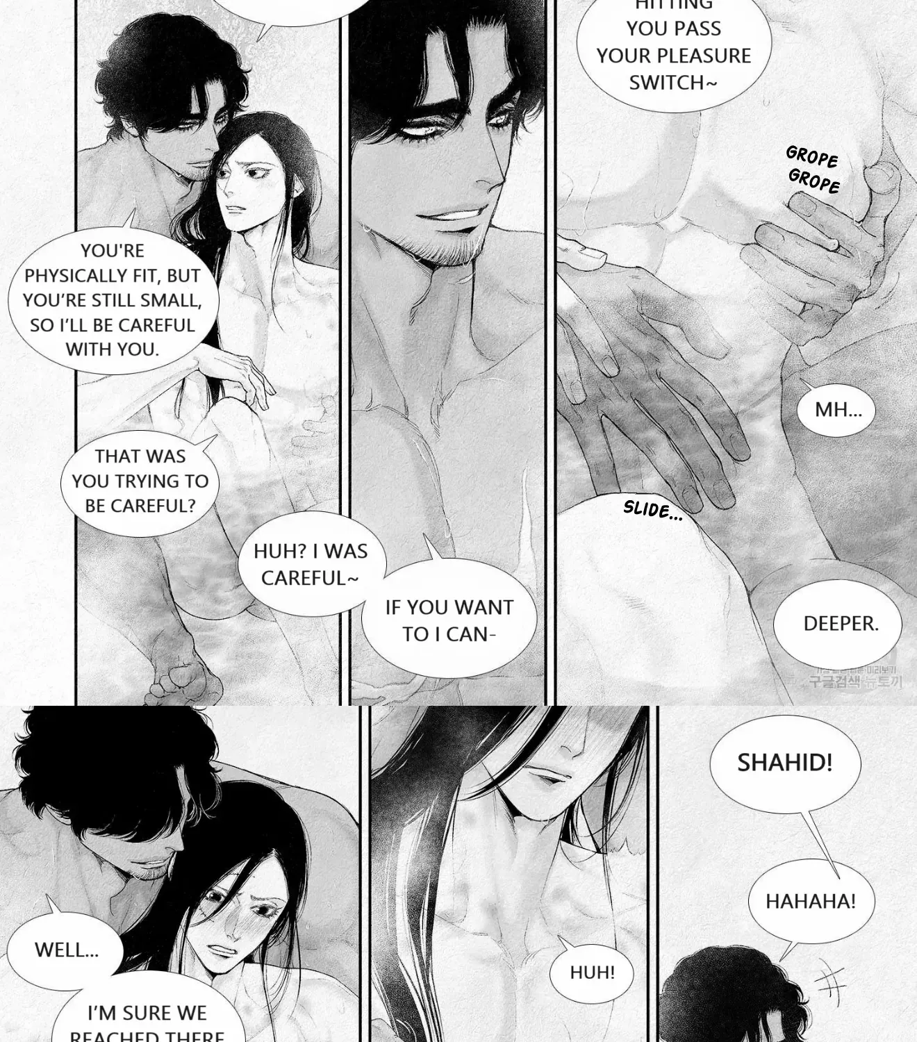 Read An Abyss chapter 89 image 13 on Lezhin