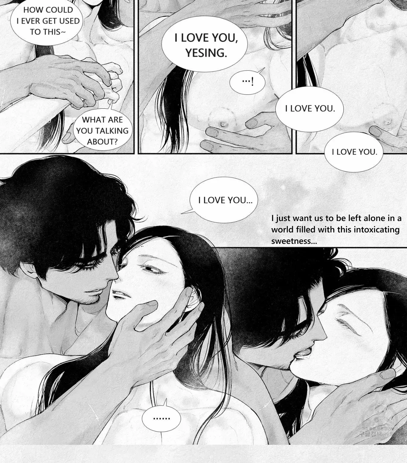 Read An Abyss chapter 89 image 20 on Lezhin