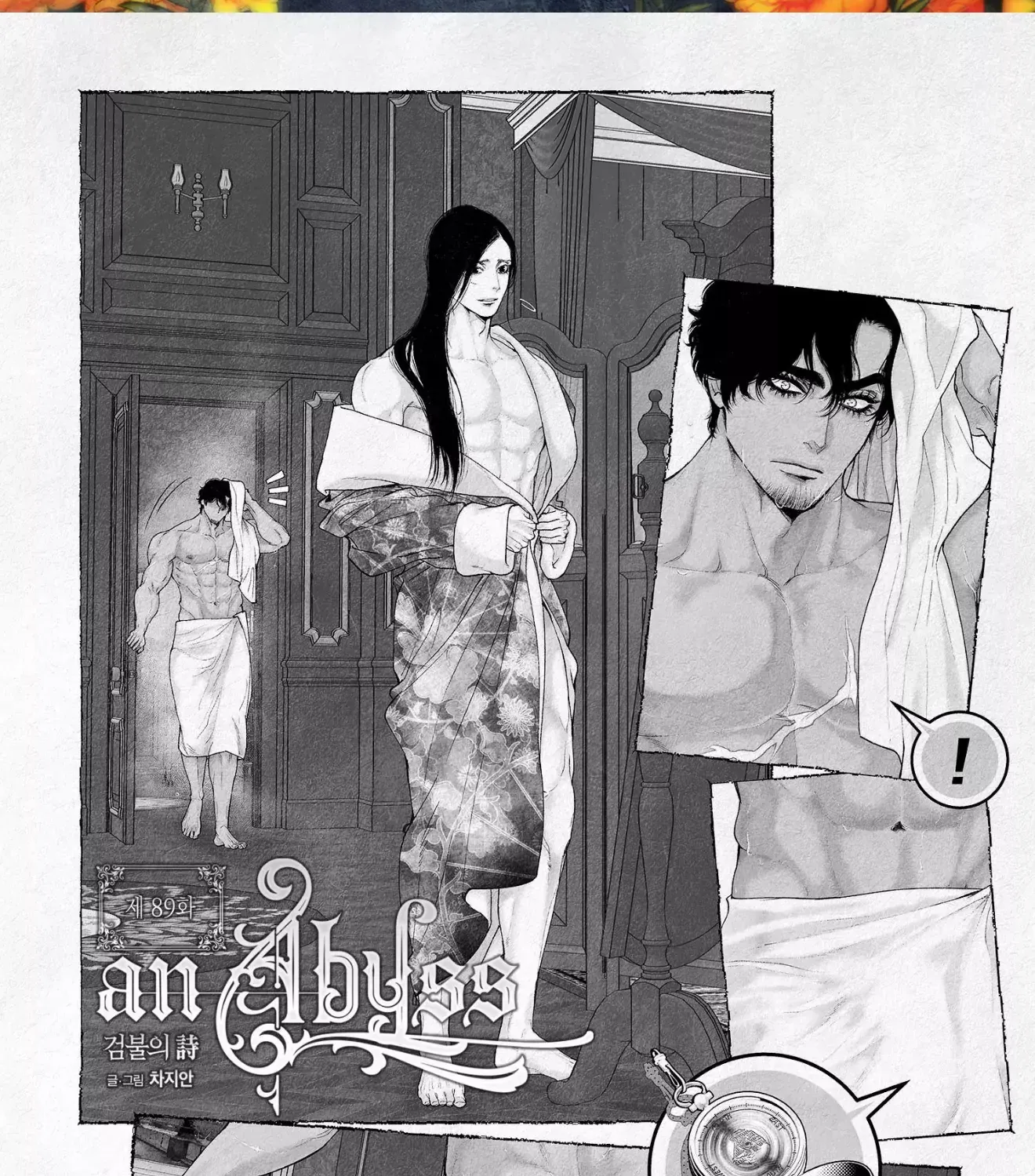 Read An Abyss chapter 89 image 3 on Lezhin