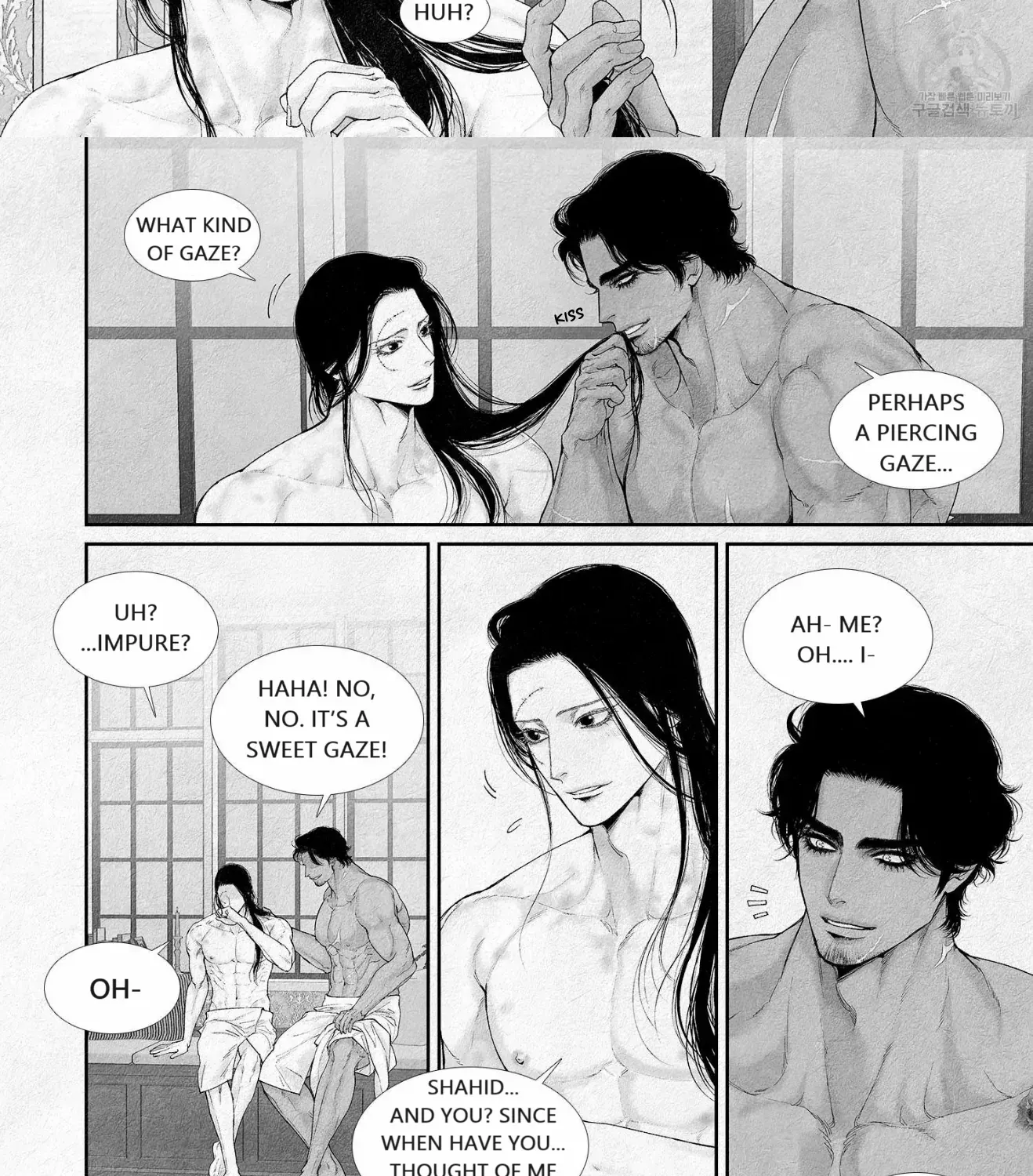 Read An Abyss chapter 90 image 6 on Lezhin