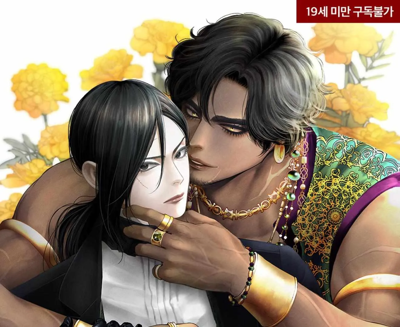 Read An Abyss chapter 93 image 2 on Lezhin