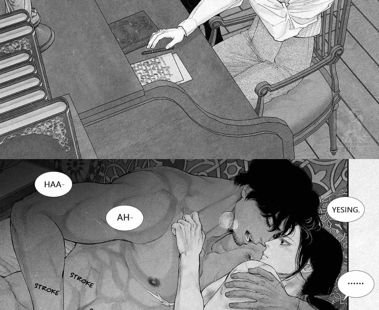 Read An Abyss chapter 93 image 5 on Lezhin