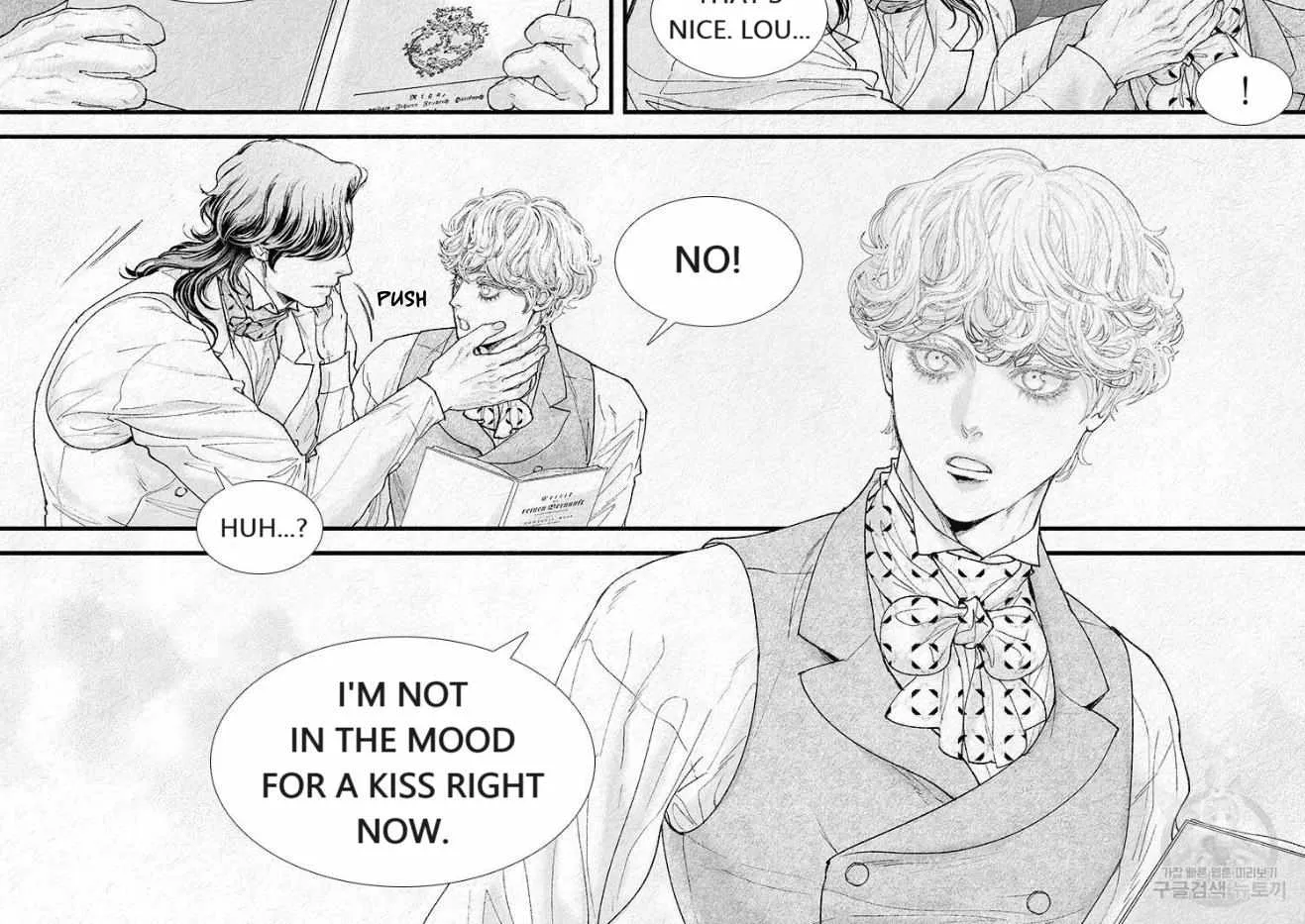 Read An Abyss chapter 94 image 26 on Lezhin