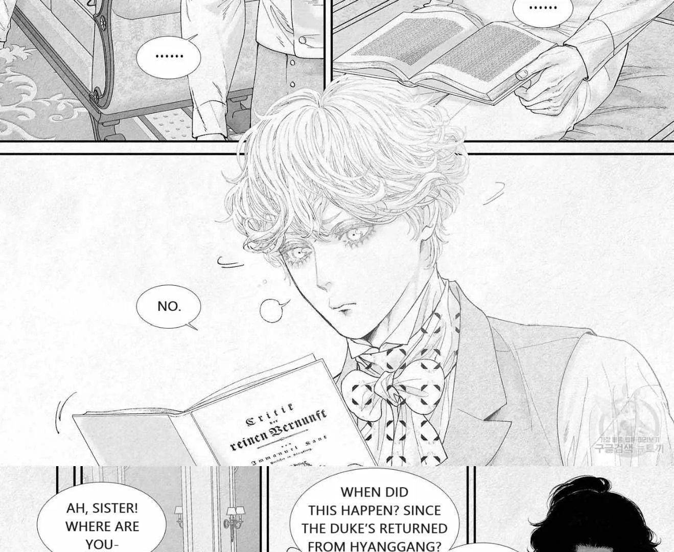 Read An Abyss chapter 95 image 10 on Lezhin