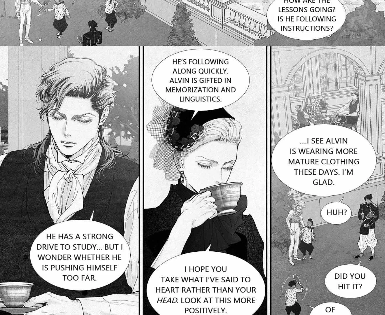 Read An Abyss chapter 95 image 16 on Lezhin