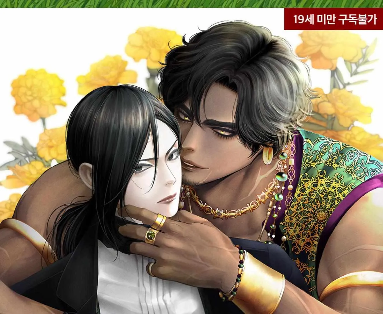 Read An Abyss chapter 95 image 2 on Lezhin