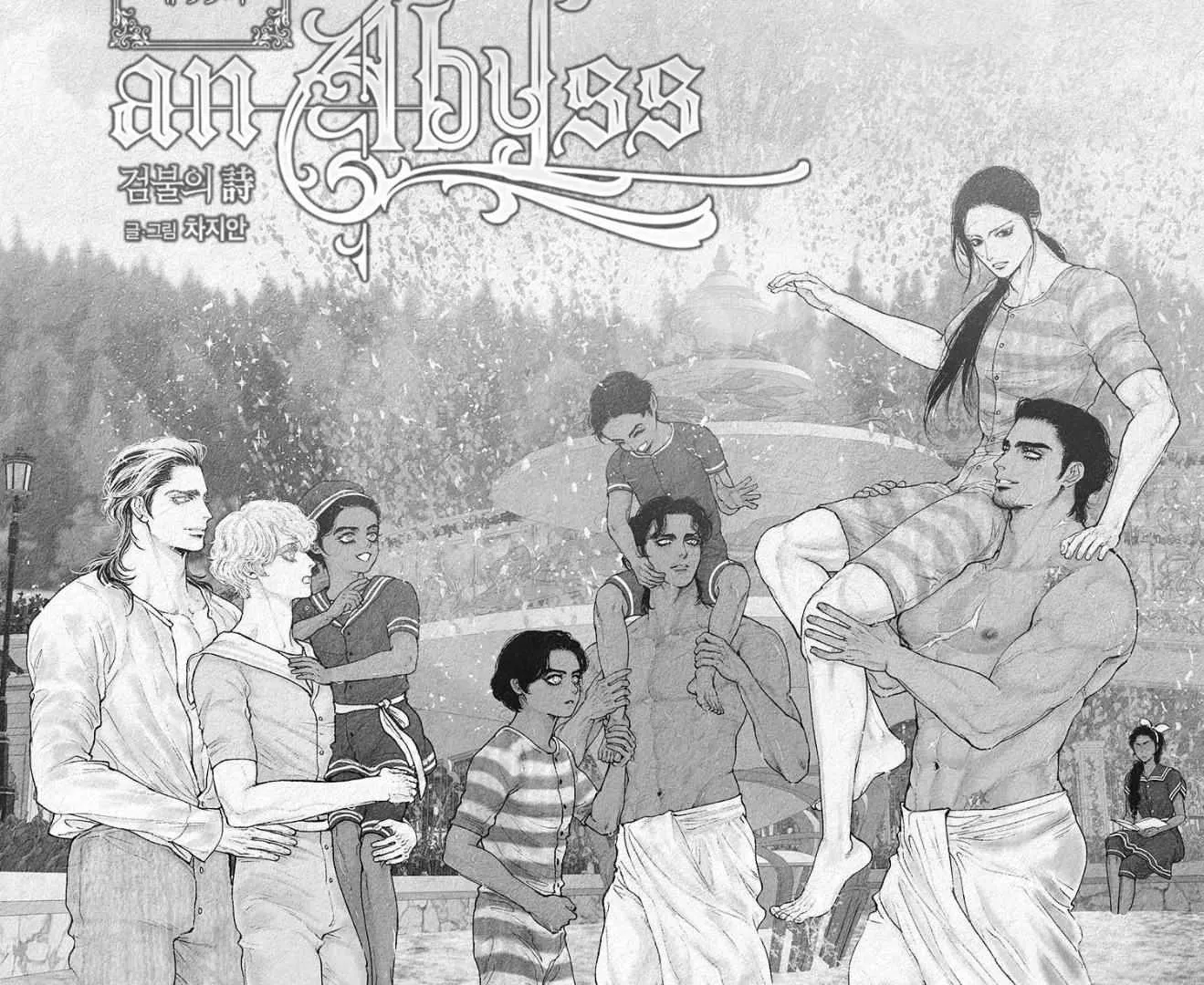 Read An Abyss chapter 95 image 4 on Lezhin