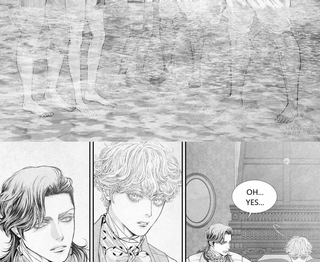 Read An Abyss chapter 95 image 5 on Lezhin