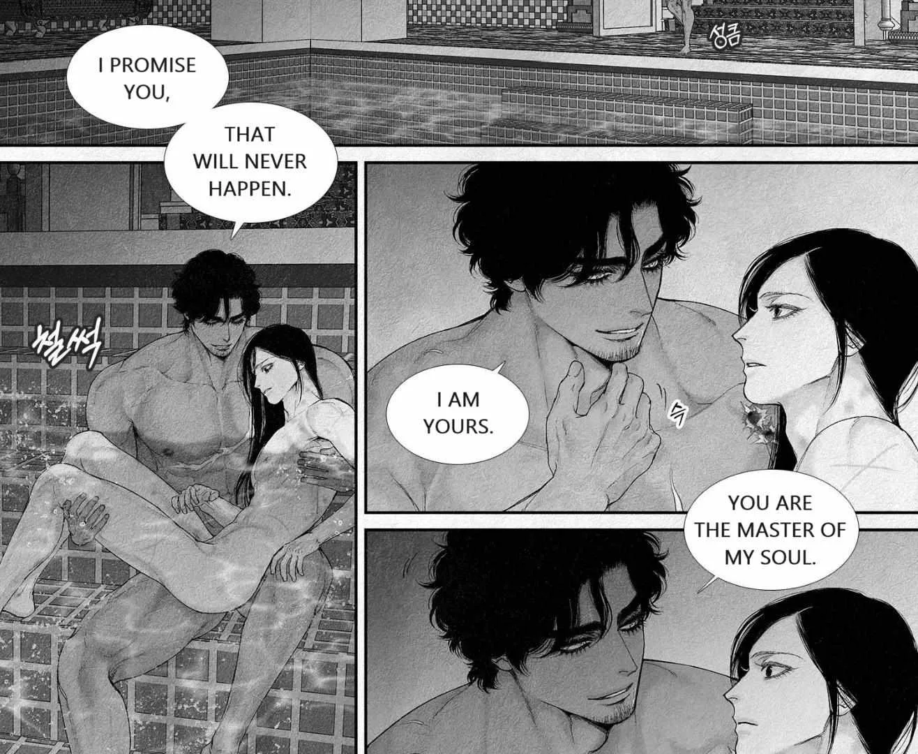 Read An Abyss chapter 96 image 14 on Lezhin