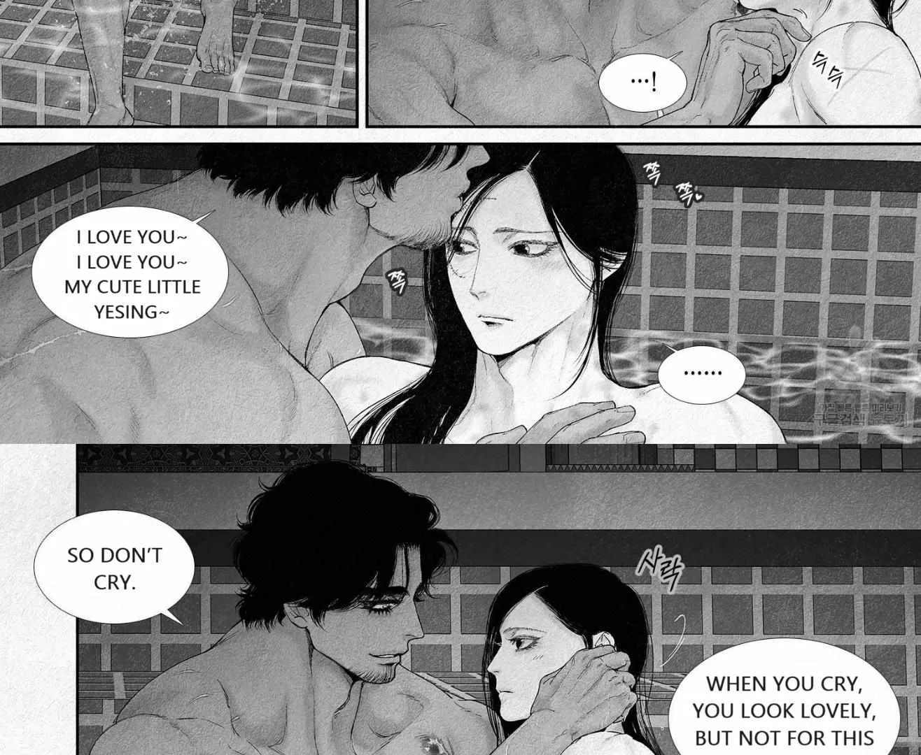 Read An Abyss chapter 96 image 15 on Lezhin