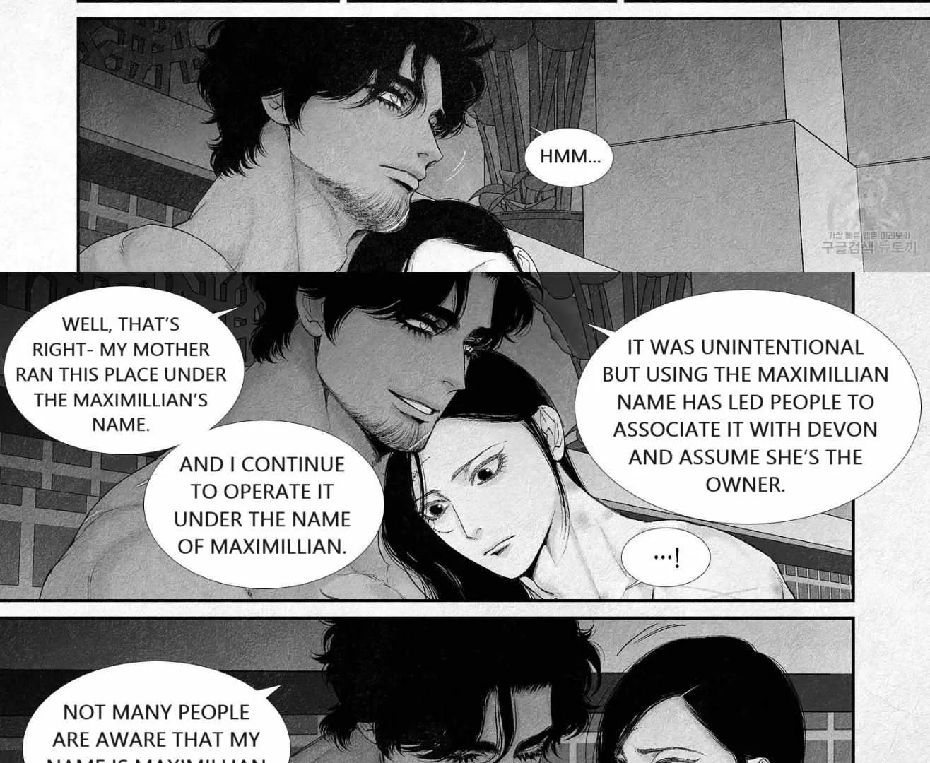 Read An Abyss chapter 96 image 17 on Lezhin