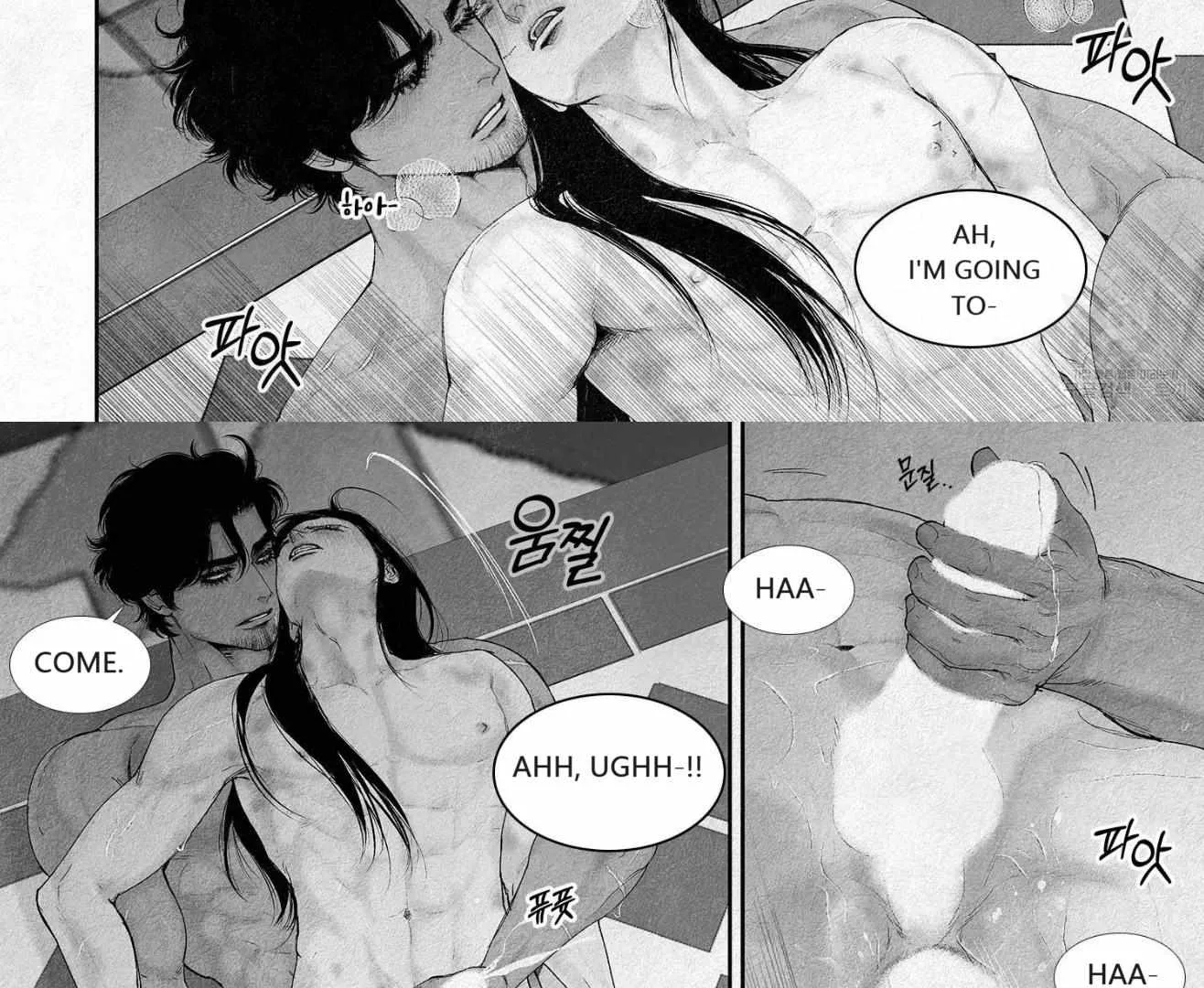 Read An Abyss chapter 96 image 24 on Lezhin