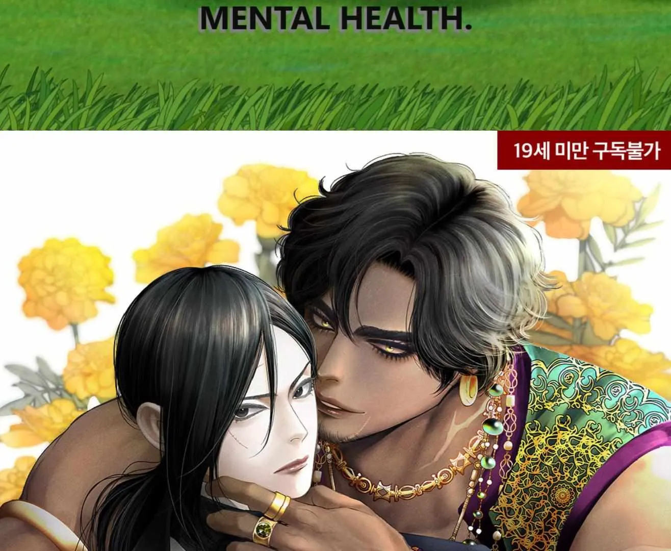 Read An Abyss chapter 96 image 3 on Lezhin