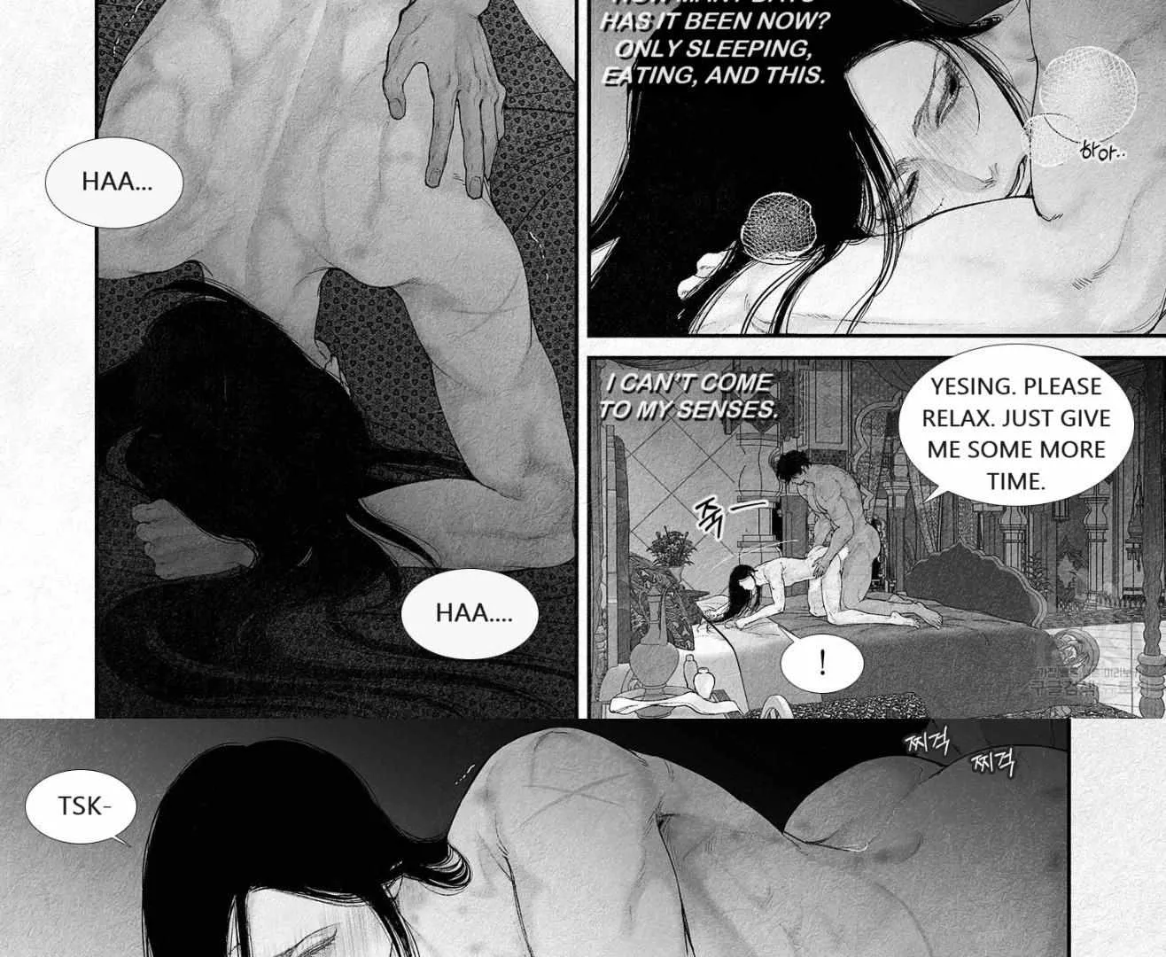Read An Abyss chapter 96 image 6 on Lezhin