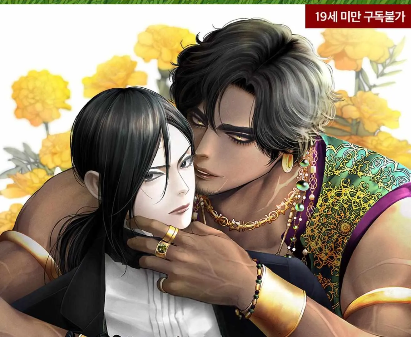 Read An Abyss chapter 97 image 2 on Lezhin