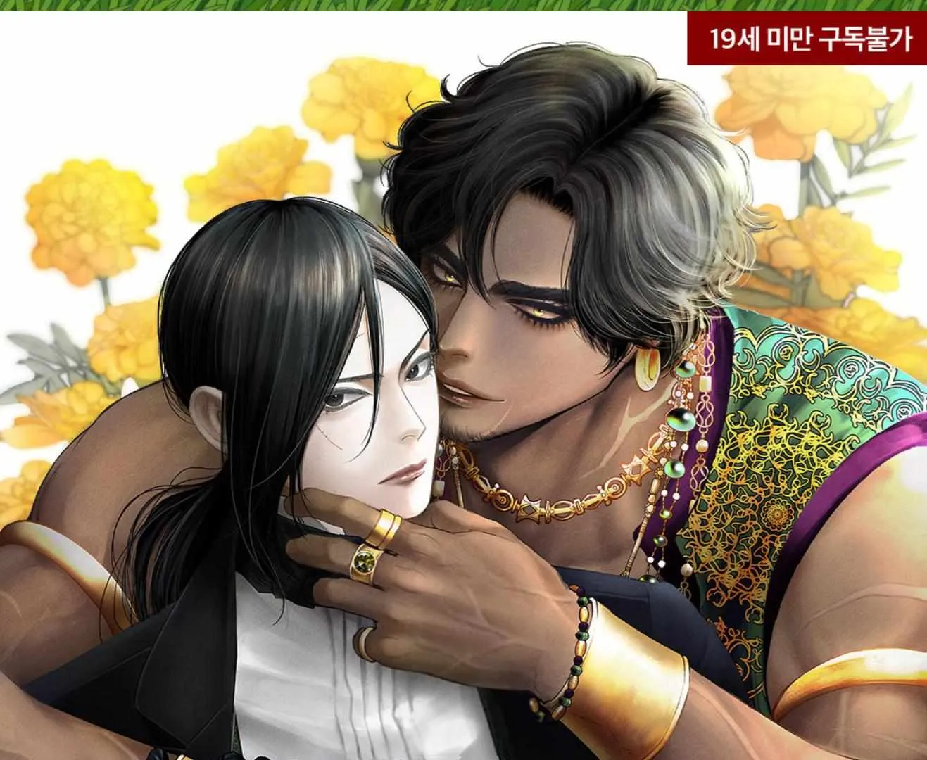 Read An Abyss chapter 98 image 2 on Lezhin
