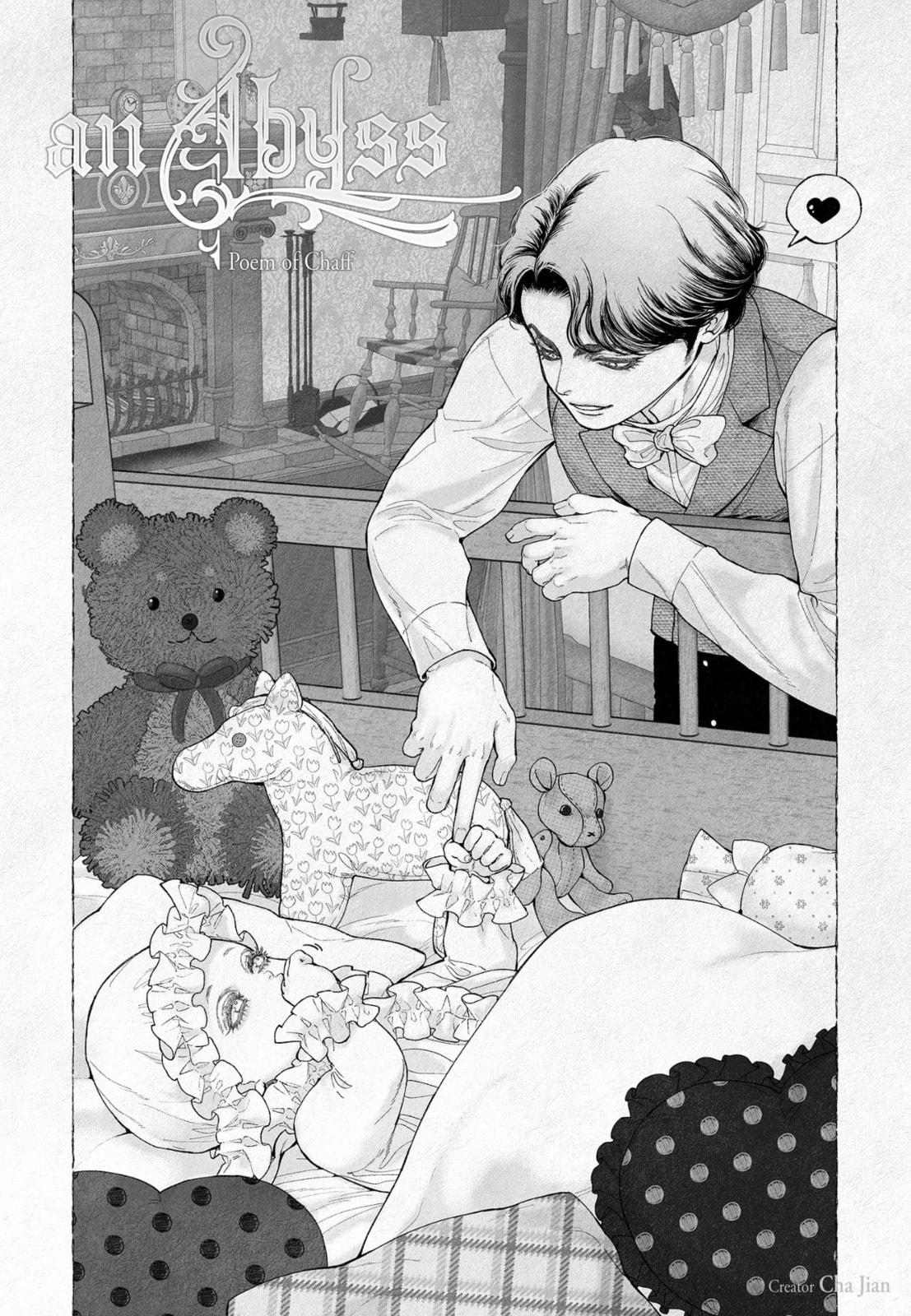 Read An Abyss chapter 117 image 6 on Lezhin