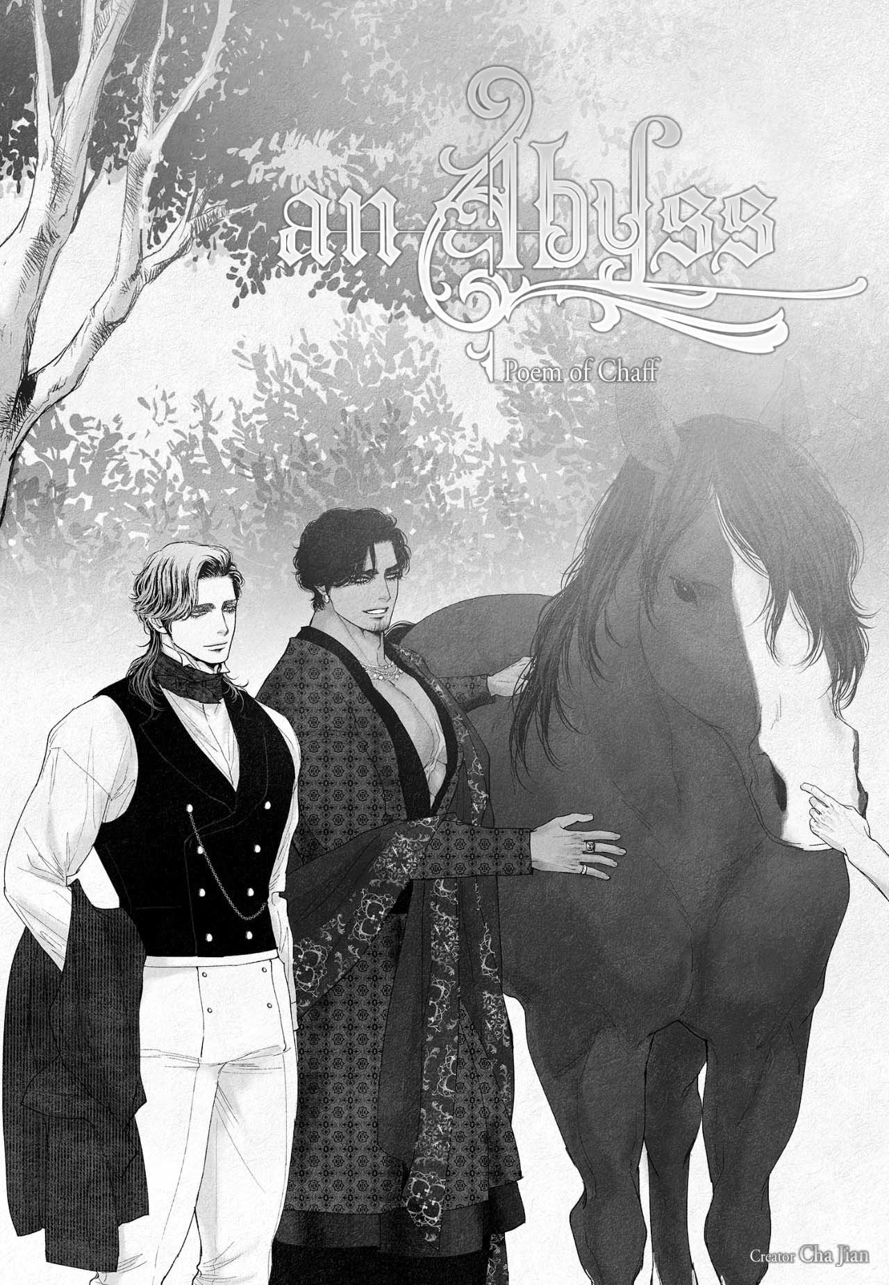 Read An Abyss chapter 40 image 0 on Lezhin