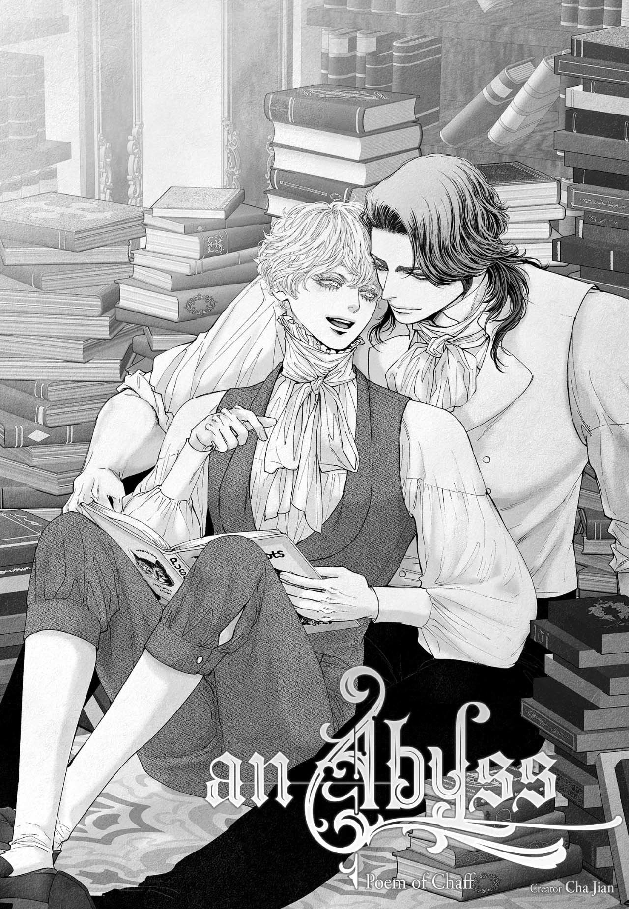 Read An Abyss chapter 41 image 0 on Lezhin