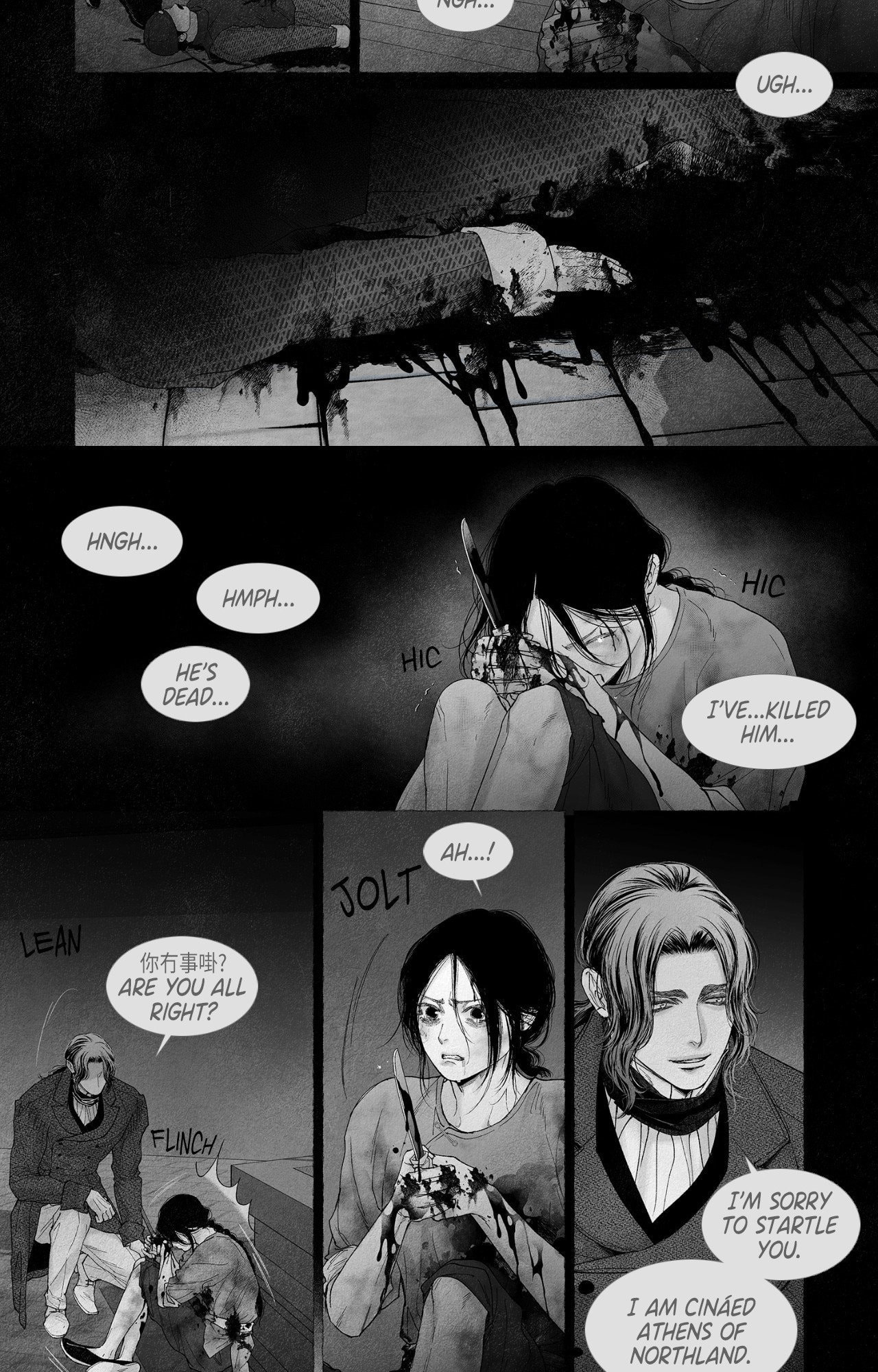 Read An Abyss chapter 66 image 8 on Lezhin