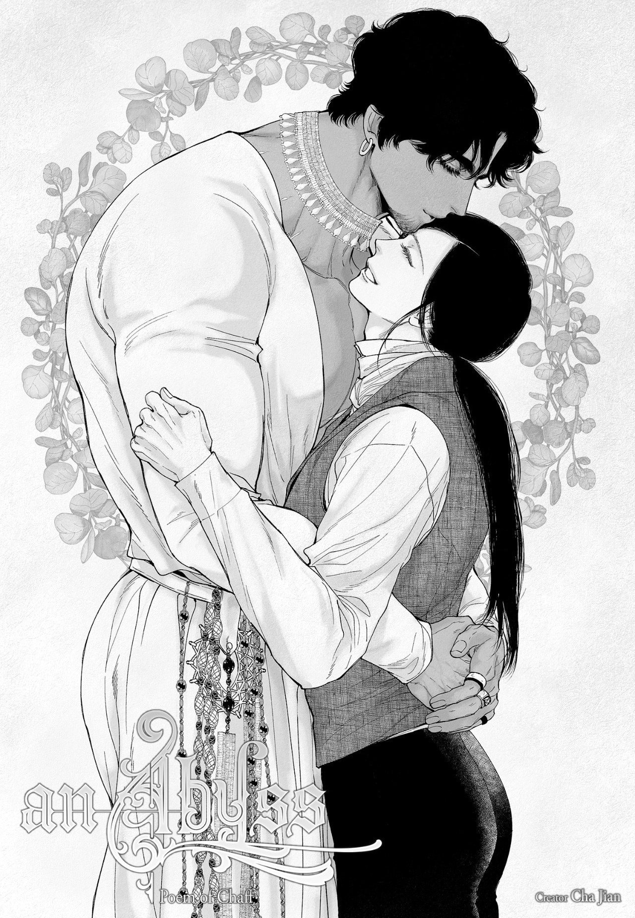 Read An Abyss chapter 75 image 0 on Lezhin
