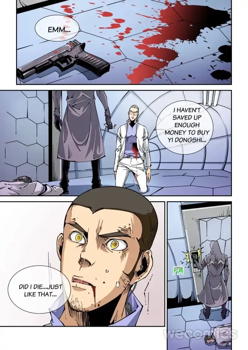 Read An Accident chapter 3 image 0 on Lezhin