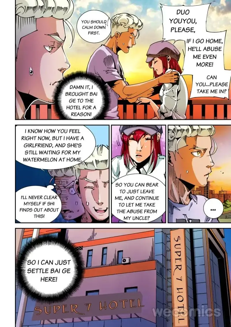 Read An Accident chapter 48 image 1 on Lezhin