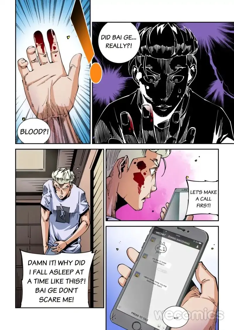 Read An Accident chapter 49 image 5 on Lezhin