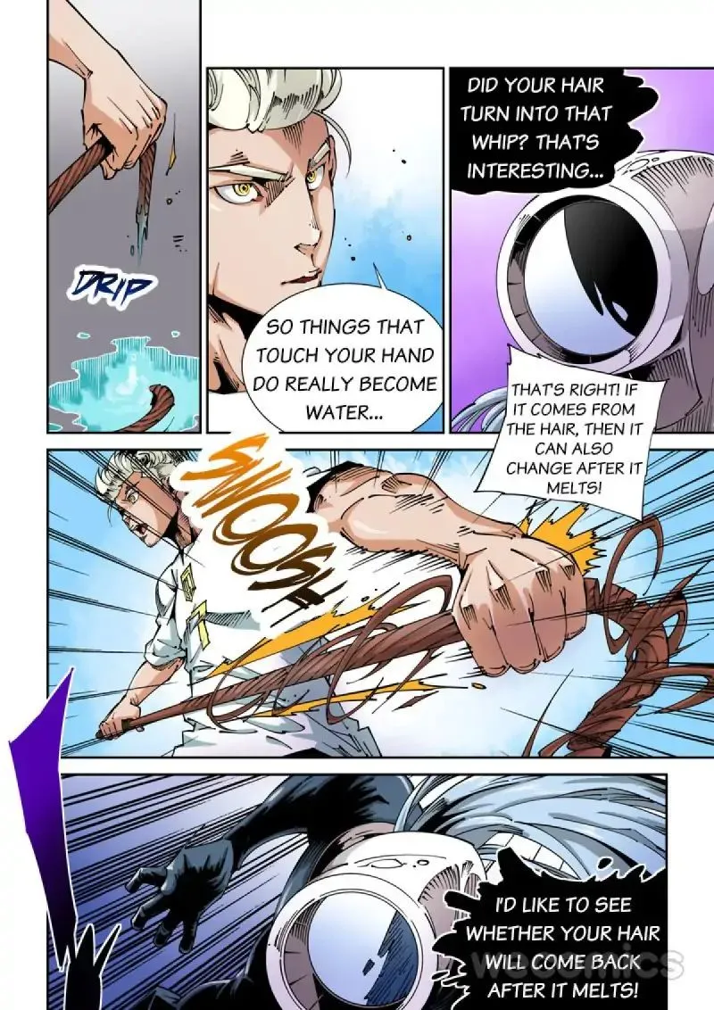 Read An Accident chapter 55 image 1 on Lezhin
