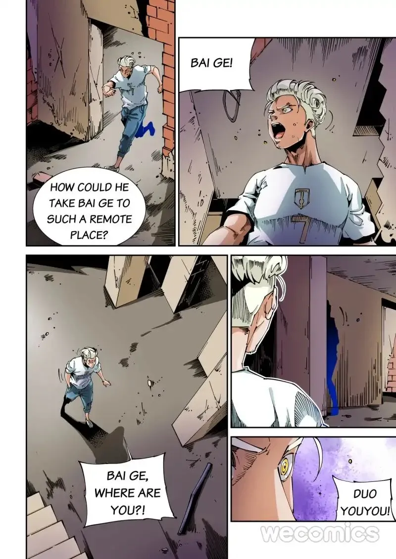 Read An Accident chapter 61 image 1 on Lezhin