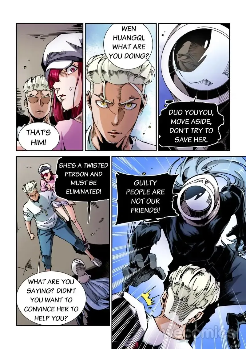 Read An Accident chapter 61 image 3 on Lezhin