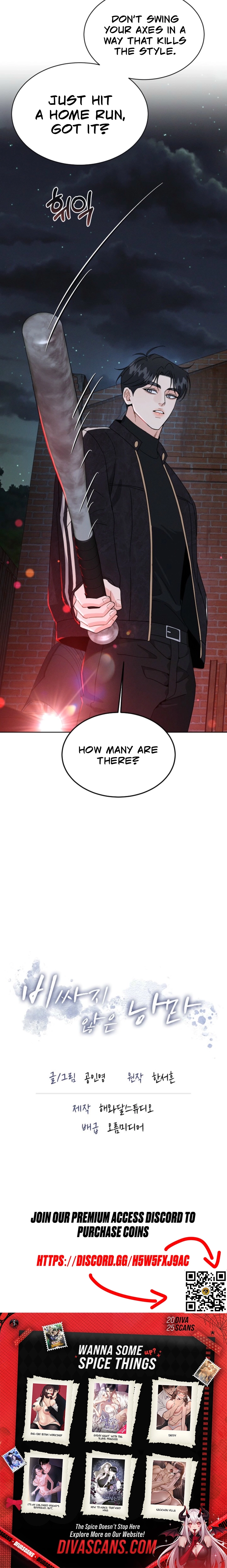 Read An Affordable Romance chapter 11 image 17 on Lezhin