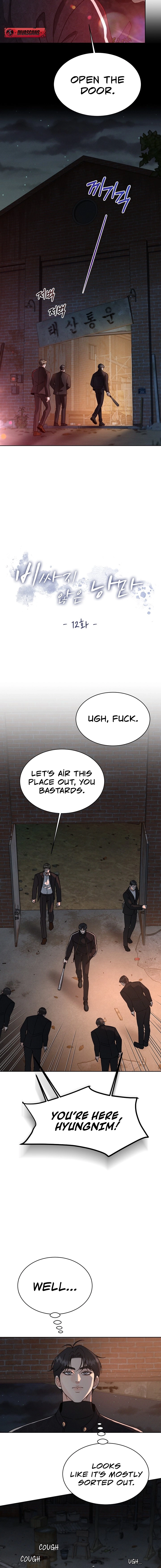 Read An Affordable Romance chapter 12 image 1 on Lezhin