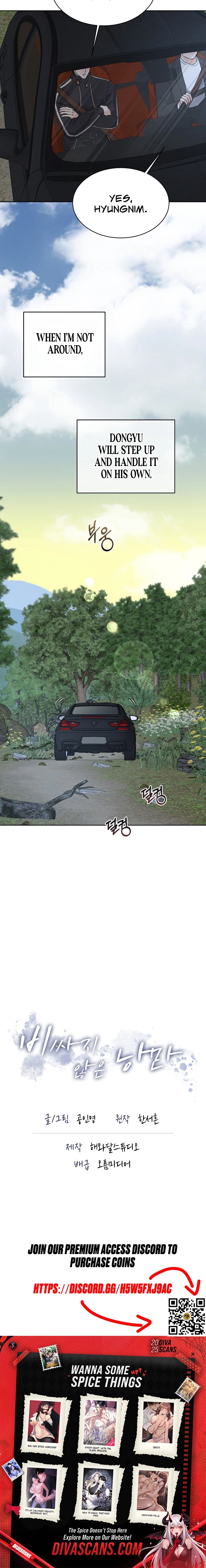 Read An Affordable Romance chapter 12 image 15 on Lezhin