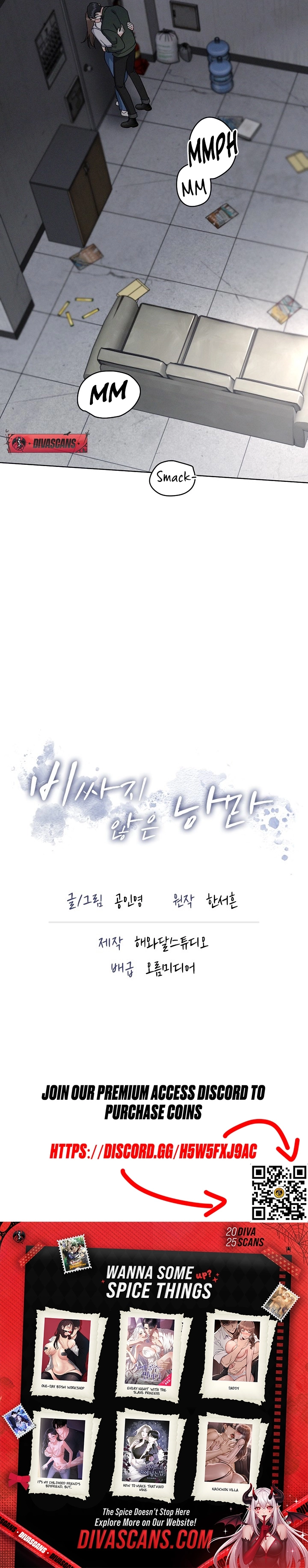 Read An Affordable Romance chapter 13 image 14 on Lezhin