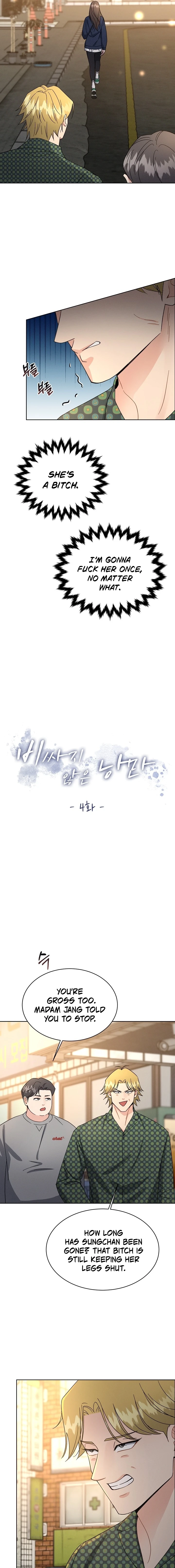 Read An Affordable Romance chapter 4 image 2 on Lezhin