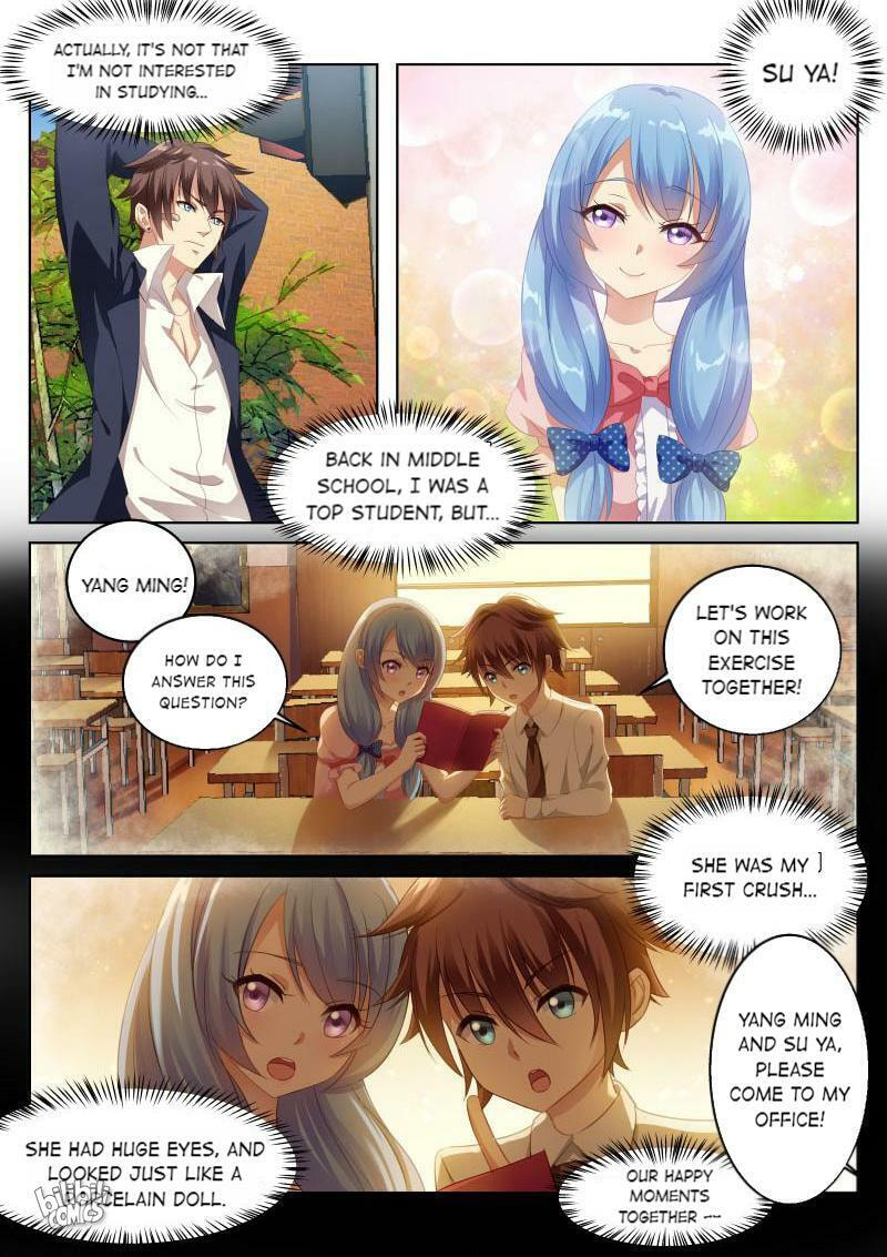Read An Ambiguous Feeling (Colored) chapter 1 image 4 on Lezhin
