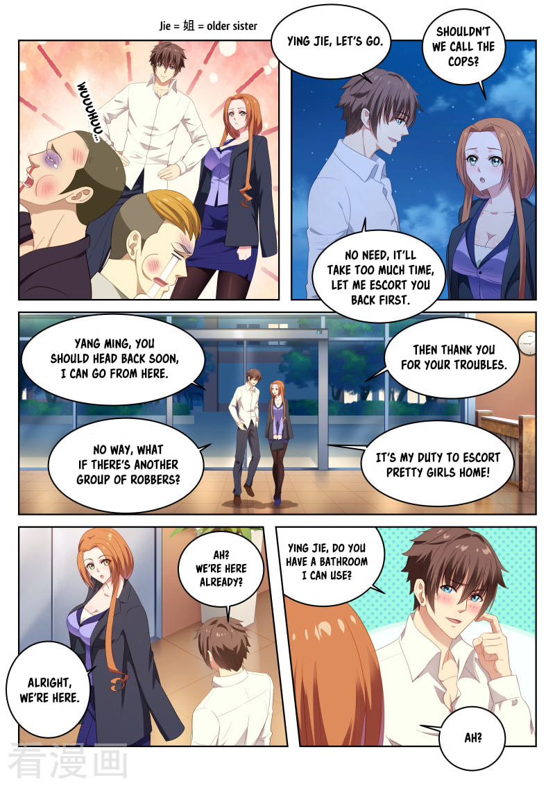 Read An Ambiguous Feeling (Colored) chapter 10 image 4 on Lezhin