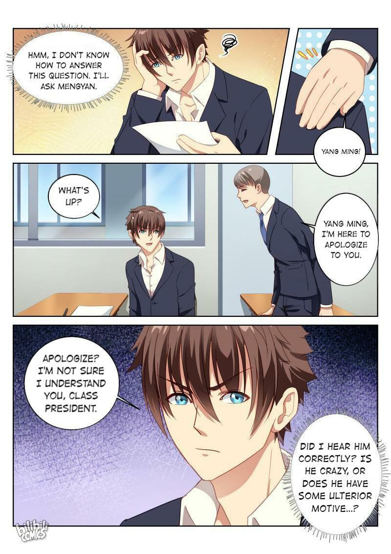Read An Ambiguous Feeling (Colored) chapter 13 image 1 on Lezhin