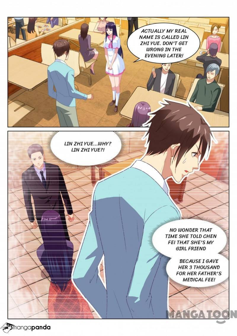 Read An Ambiguous Feeling (Colored) chapter 151 image 7 on Lezhin