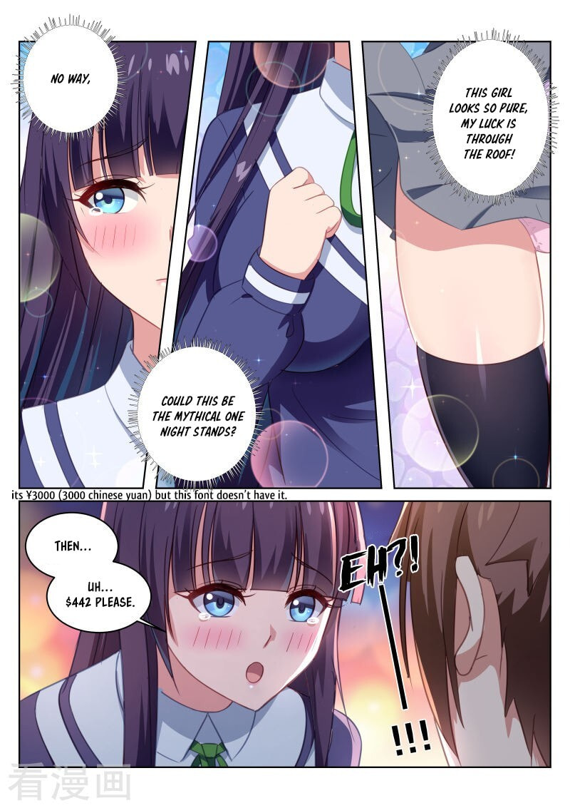Read An Ambiguous Feeling (Colored) chapter 16 image 6 on Lezhin