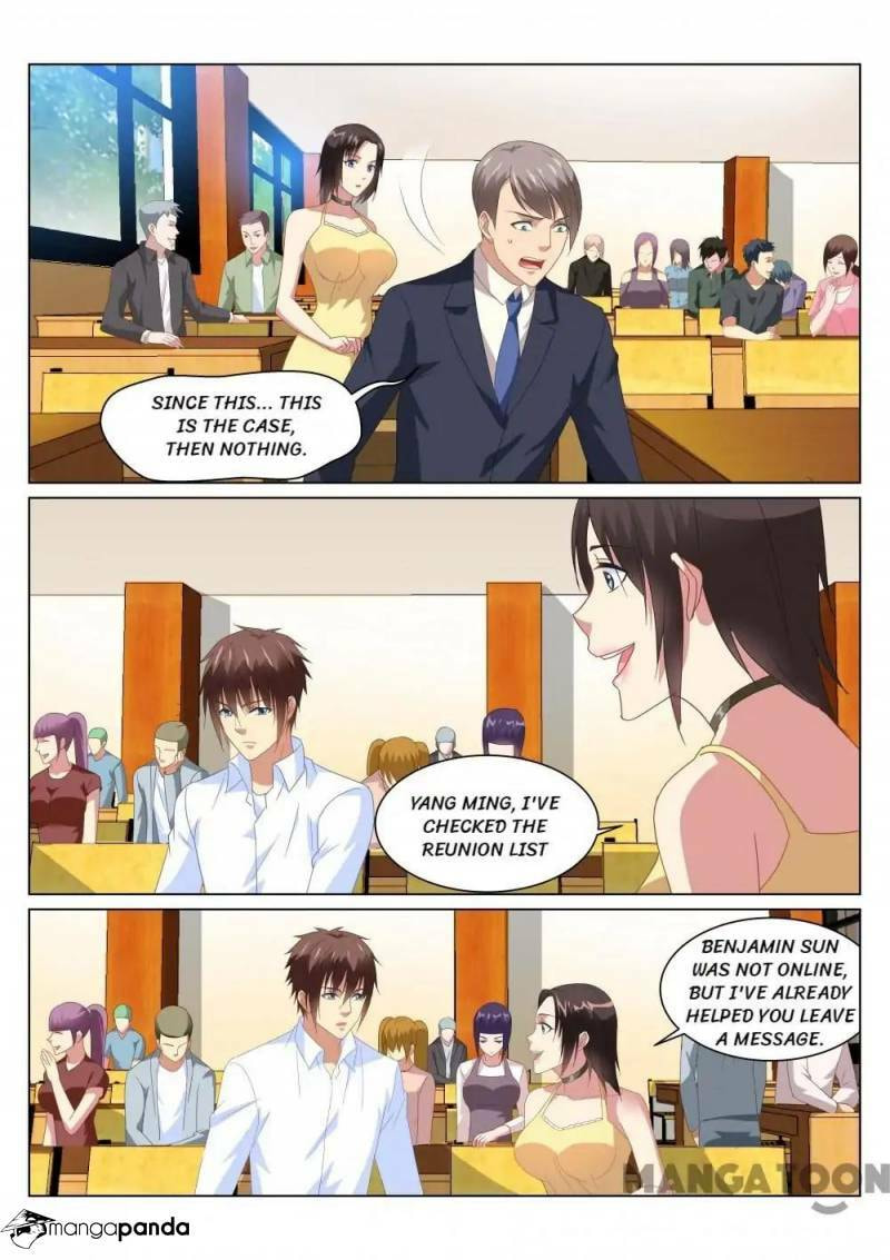 Read An Ambiguous Feeling (Colored) chapter 164 image 5 on Lezhin