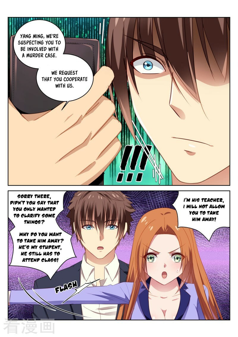 Read An Ambiguous Feeling (Colored) chapter 17 image 8 on Lezhin