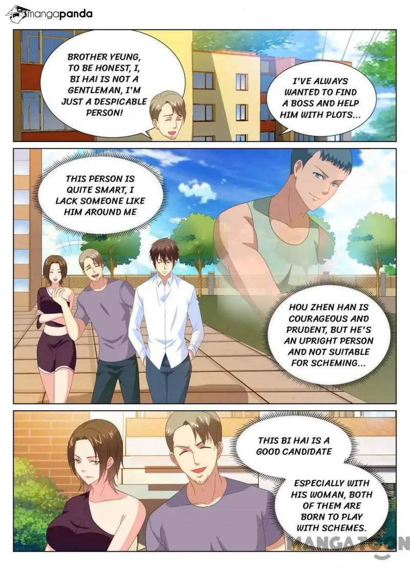 Read An Ambiguous Feeling (Colored) chapter 170 image 1 on Lezhin