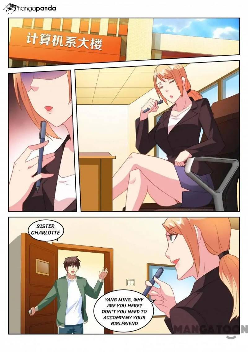 Read An Ambiguous Feeling (Colored) chapter 180 image 2 on Lezhin