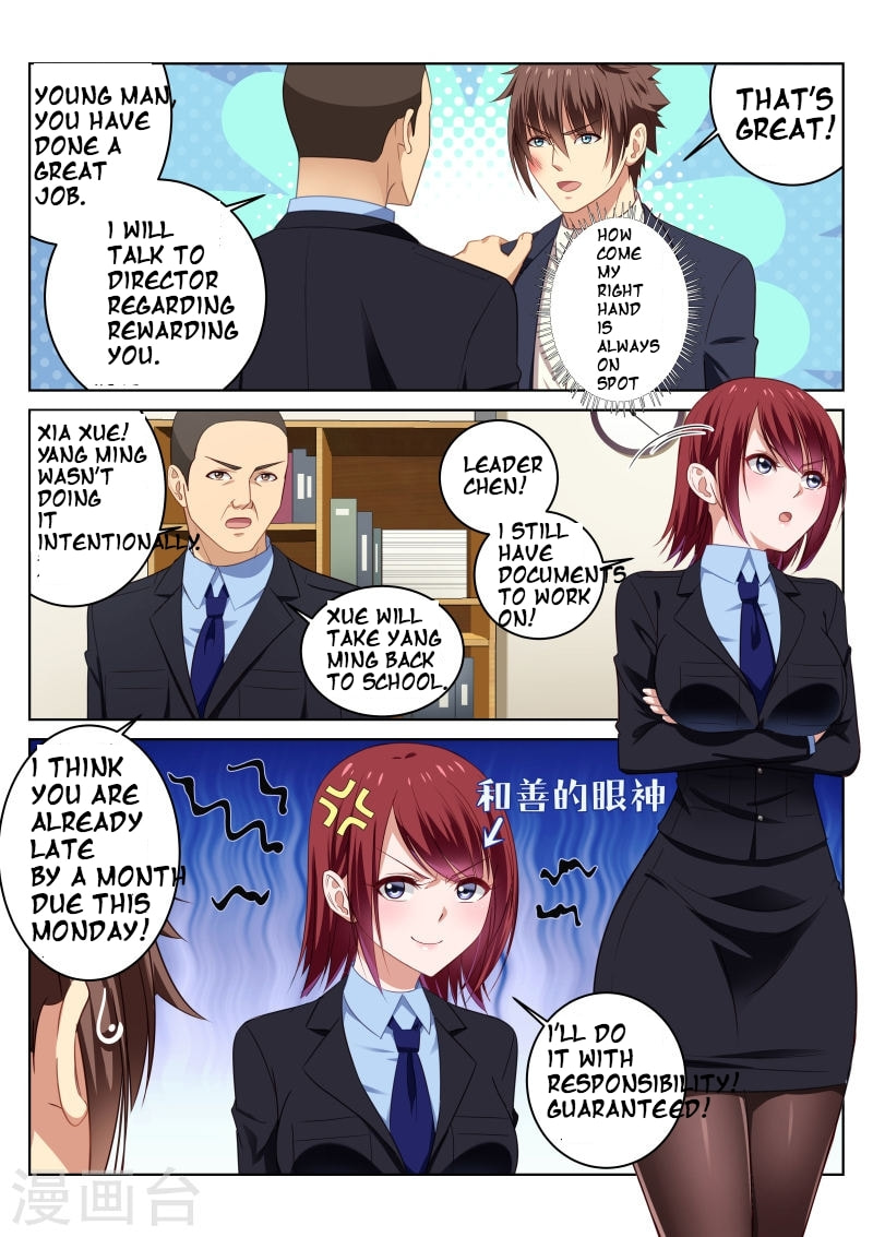 Read An Ambiguous Feeling (Colored) chapter 19 image 1 on Lezhin